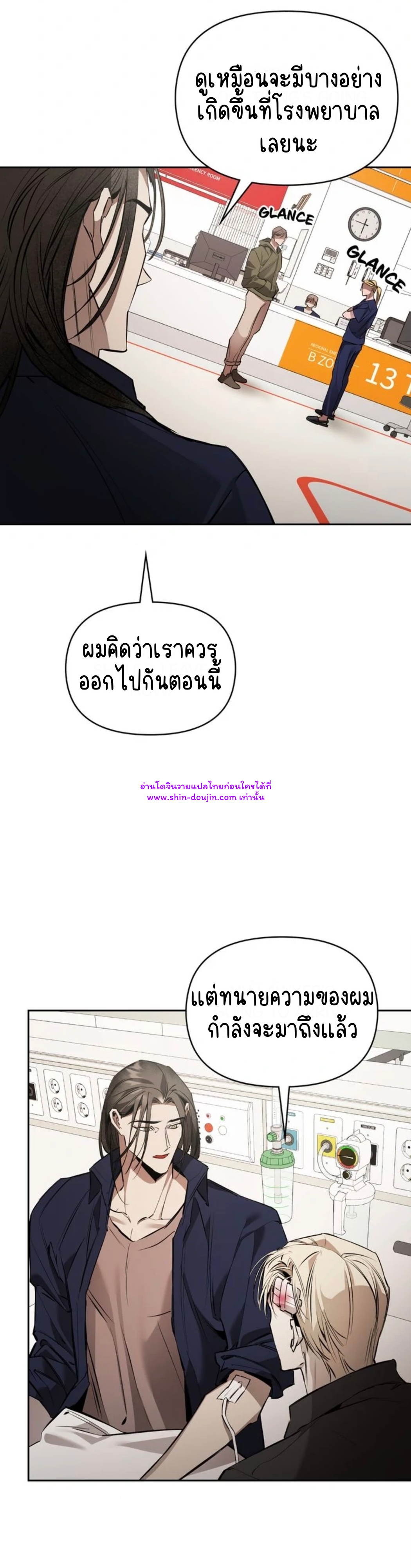 Dressed to kill EP 11